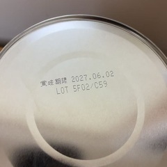 森永  E赤ちゃん800g 新品未開封の画像