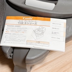 Combi チャイルドシート THE Sシリーズ グレーの画像