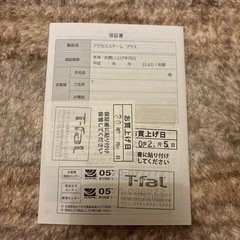 ティファール　衣類スチーマー　　の画像