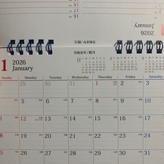 2026卓上カレンダー③の画像
