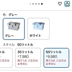 ロゴス　クーラーボックスの画像
