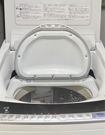 (送料無料) 洗濯・乾燥機 洗8kg 乾4.5kg HITACHI ビートウォッシュ 温風で完全に乾燥 ナイアガラビート洗浄  自動お