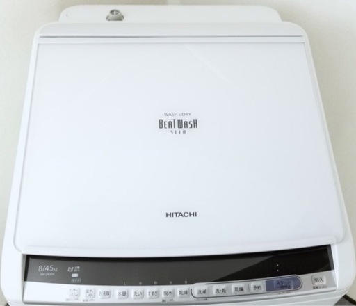 (送料無料) 洗濯・乾燥機 洗8kg 乾4.5kg HITACHI ビートウォッシュ 温風で完全に乾燥 ナイアガラビート洗浄  自動お