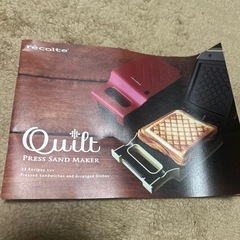 美品　プレスサンドメーカーの画像