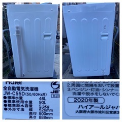 【23区近隣配送設置無料 】 H828 美品 Haier 2020年製 全自動洗濯機 5.5kg ブラック  の画像