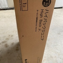 LEAMAN   チャイルドシート　新品の画像