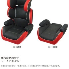 LEAMAN   チャイルドシート　新品の画像