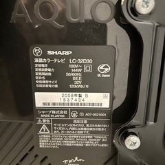 シャープ　AQUOS 2008年製　壊れていますの画像