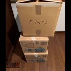 オムツ①の画像