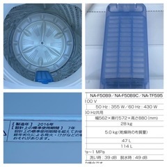 【23区近隣配送設置無料 】 P376 Panasonic 全自動洗濯機 5.0kg ホワイト  の画像