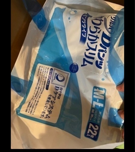オムツ②