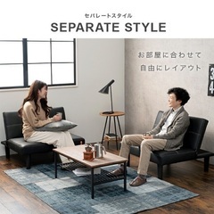 ソファベッドの画像