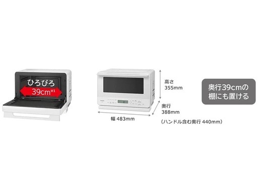 HITACHI オーブンレンジ MRO-F6C 27L ホワイト