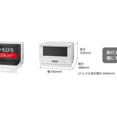 HITACHI オーブンレンジ MRO-F6C 27L ホワイトの画像