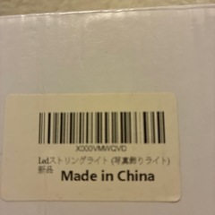 LEDストリングライト　写真飾りライトの画像