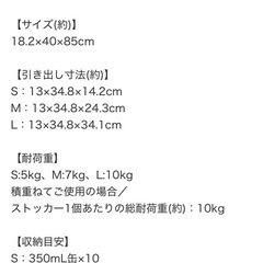 キッチンスリムストッカー2個の画像