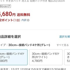 隙間パット　マットレスの画像