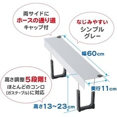しっかりすきまボードの画像