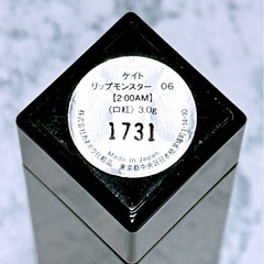 リップ(3)の画像