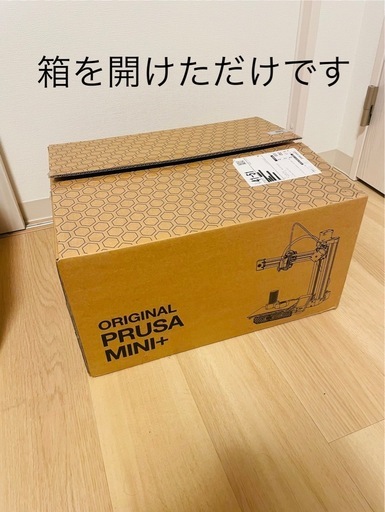 【新品】3Dプリンター　ORIGINAL PRUSA MINI+  (3dプリンター) 