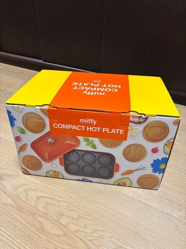 ミッフィ miffy コンパクトホットプレート ブルーノ　BRUNO 新品 未使用 未開封