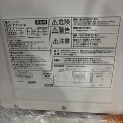 電子レンジの画像