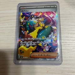 ポケモンカード　カナリィの画像