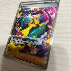 ポケモンカード　カナリィの画像