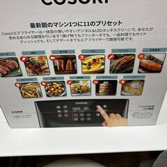 COSORI エアフライヤー 3.5L（ほぼ未使用・箱あり）売りますの画像