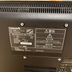 東芝　液晶カラーテレビの画像