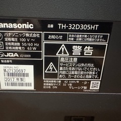 Panasonic パナソニック 液晶テレビ 32V型の画像