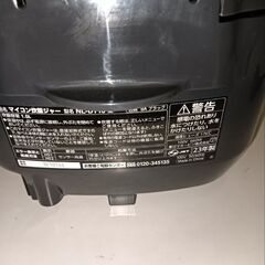 象印マイコン炊飯ジャー極め炊き NL-DT10-BA　2023年製の画像