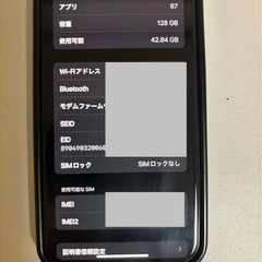 iPhone12 mini ネイビーの画像