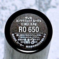 リップ(8)の画像