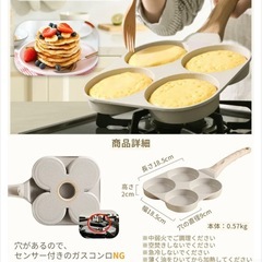 CAROTE カローテ フライパンＩＨ対応 4つ穴  の画像