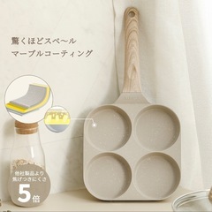 CAROTE カローテ フライパンＩＨ対応 4つ穴  の画像