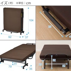 ニトリ　折りたたみベッド (レビン2 BR) シングルより少しコンパクトの画像