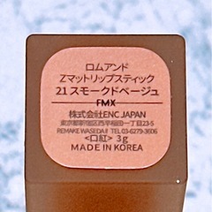 リップ(9)の画像