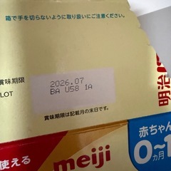 らくらくきゅーぶの画像