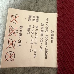 カーペット
の画像