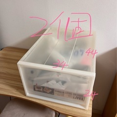 無印良品収納ケースの画像