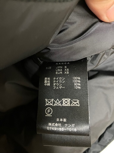【美品】NANGAダウン