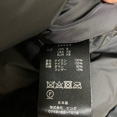 NANGAダウンの画像