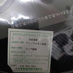 新品❕紀州塗　半月両面膳　5枚組の画像
