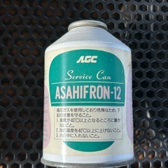 エアコンガス 旧車の画像