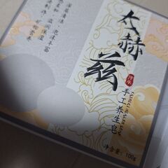 テラヘルツ石鹸の画像