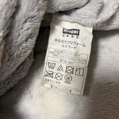 着る毛布　  Nウォームの画像