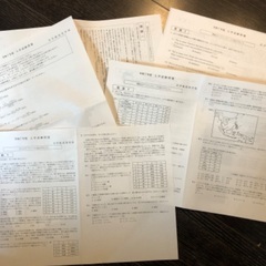 名古屋市　至学館高等学校2024入学試験問題集の画像