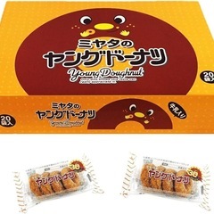 【新品未開封】ヤングドーナツ20袋の画像
