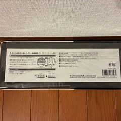 【未使用ギフトBOX】ソフトハンカチタオル3枚セットの画像